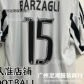 1516 juventus home customized no. 15 star + champions league armband