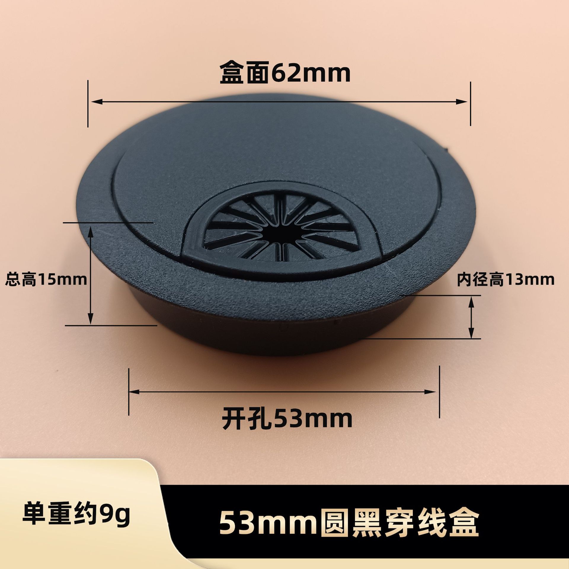 线盒办公桌圆形 电脑电线收纳多规格孔盖胶圈沙银塑料圆形穿线盒