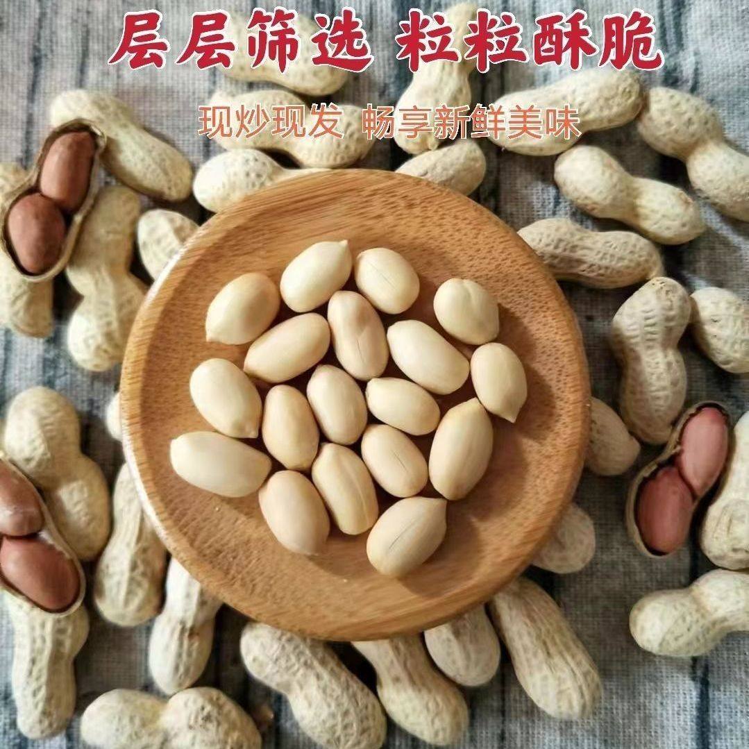 2025 New Small Pearl Roasted Peanuts Original Flavor Walnut Garlic Flavor 2.5kg Cooked Peanuts 0.5kg with Thin Shell Bagged