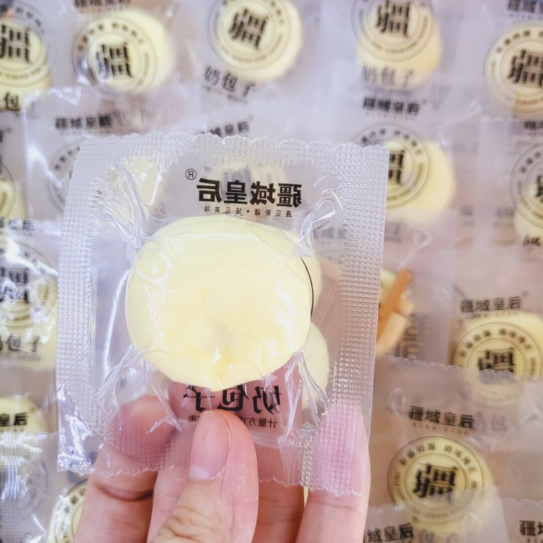 Ii Frontier Queen Xinjiang Milk Bun with Yogurt Filling Vacuum Individually Packaged New Wholesale
