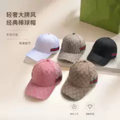 Correct Version of Ribbon Jacquard Letter Men's and Women's Peaked Caps European and American Classic Versatile Casual Baseball Caps Sun Hats