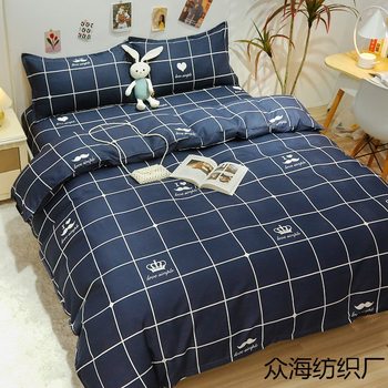 Net red bedding four-piece set of washed cotton sheets quilt cover 150x 200x 230 quilt cover dormitory three-piece set 4