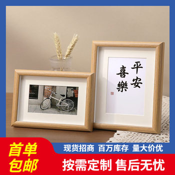 Wooden Photo Frame Display Stand 3D Wooden Frame 5 6inch 678inch A4 Calligraphy Mounting Display Empty Frame Picture Frame Ornament