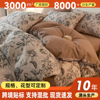 Retro Style Cotton Brushed Four-Piece Set, Category a Maternal and Infant Grade Autumn and Winter Thickeneded Brushed Four-Piece Set 100 Bed Bed Sheets Four-Piece Set