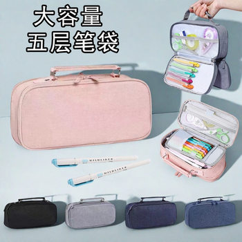 Cross-Border Large-Capacity Pencil Case Double-Layer Pencil Case Manufacturer Wholesale Stain-Resistant Pencil Case Pencil Case Large Size