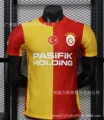 2627 Galatasaray home stadium