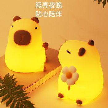 Kapibala Silicone Night Light USB Dimmable Tap Light Children's Bedroom Bedside Birthday Gift Rechargeable Tap Light
