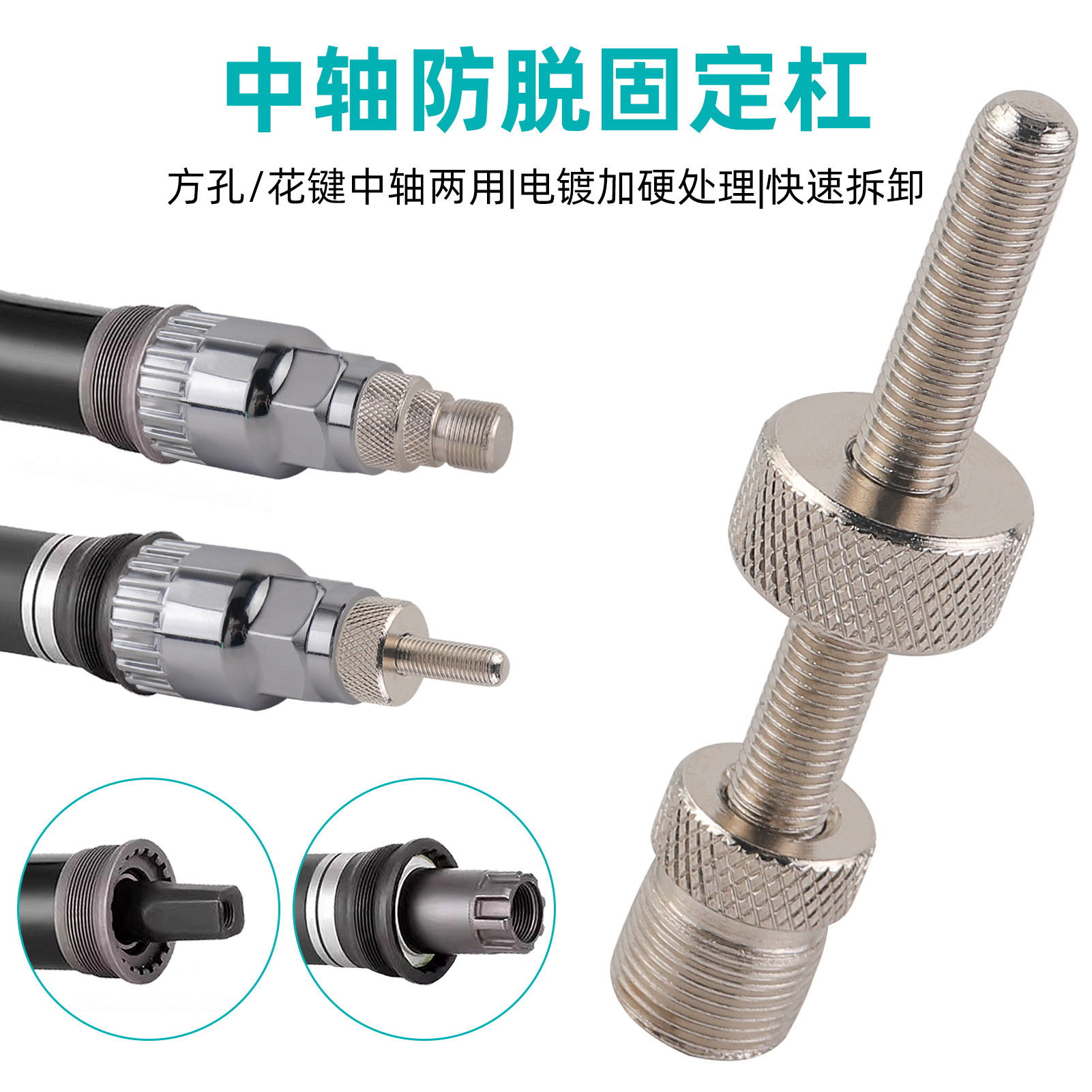Bicycle bottom bracket sleeve removal tool Mountain bike squ...