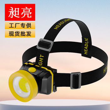 Outdoor Headlight Led Long Battery Life Strong Light High Lumens Special Fishing Head-Mounted Flashlight Super Bright