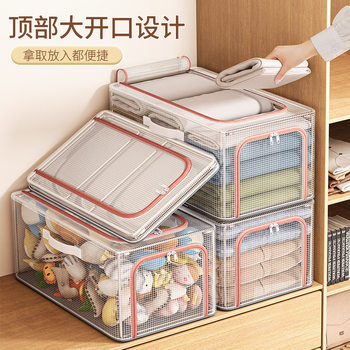 New Transparent PVC Mesh Clothes Storage Box Dormitory Clothes Tiling Box Thickened Large Capacity Quilt Bainer Box