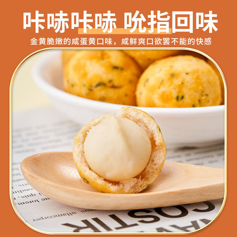 Sam's Supermarket Wasabi Flavored Macadamia Nuts 500g Bulk Small Packaged Nut Snacks Cucumber Salted Egg Yolk 500g