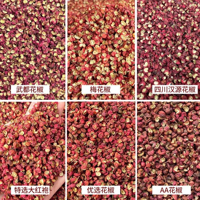 Dried Pepper, Red Pepper, Dahongpao Pepper Powder 500g Bulk 0.5kg Whole Box Catering Commercial Wholesale