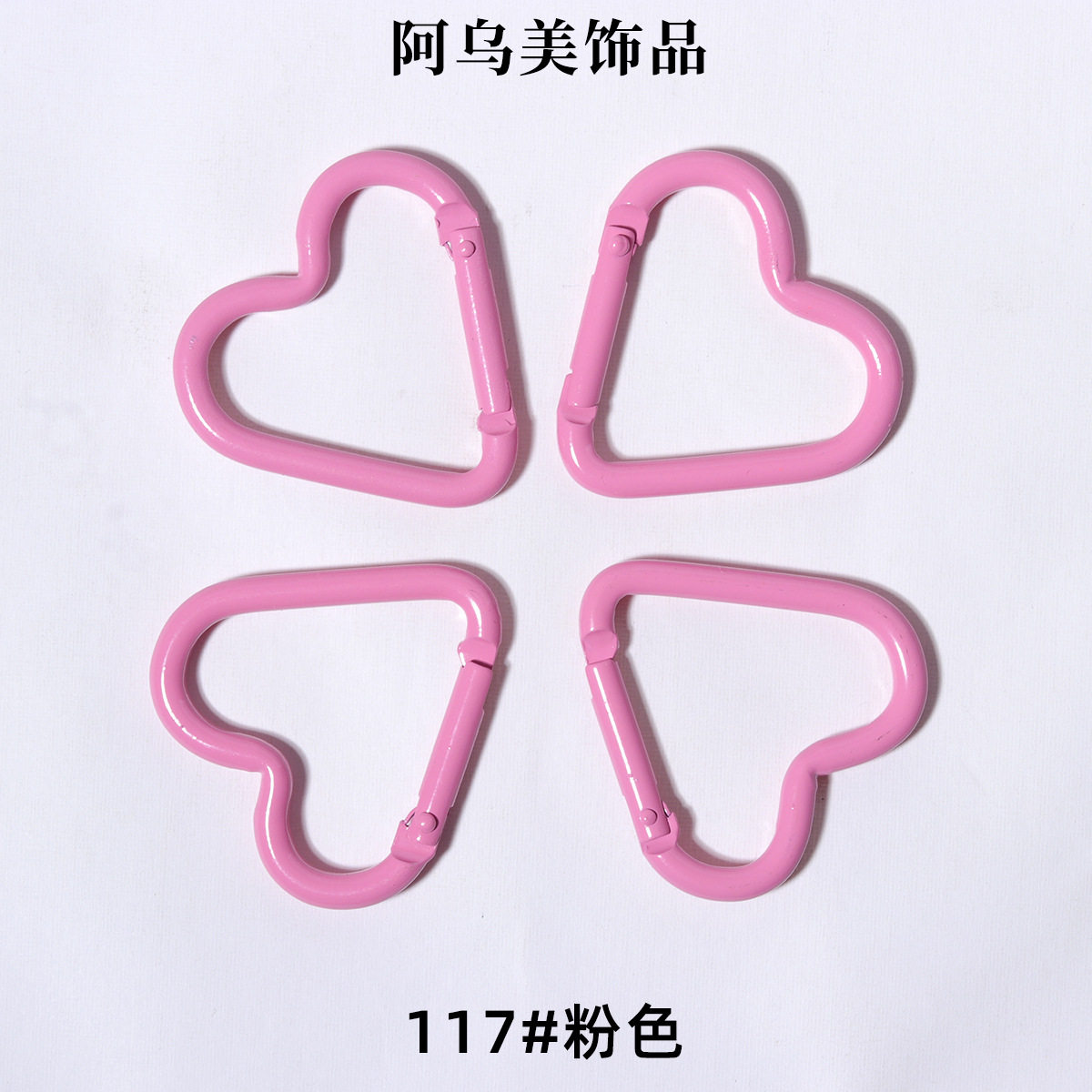 117#ピンクに塗装