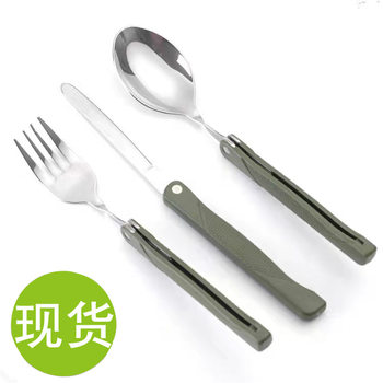 Three-piece outdoor stainless steel travel portable tableware knife, fork and spoon Western-style food student combination tableware can be printed LOGO