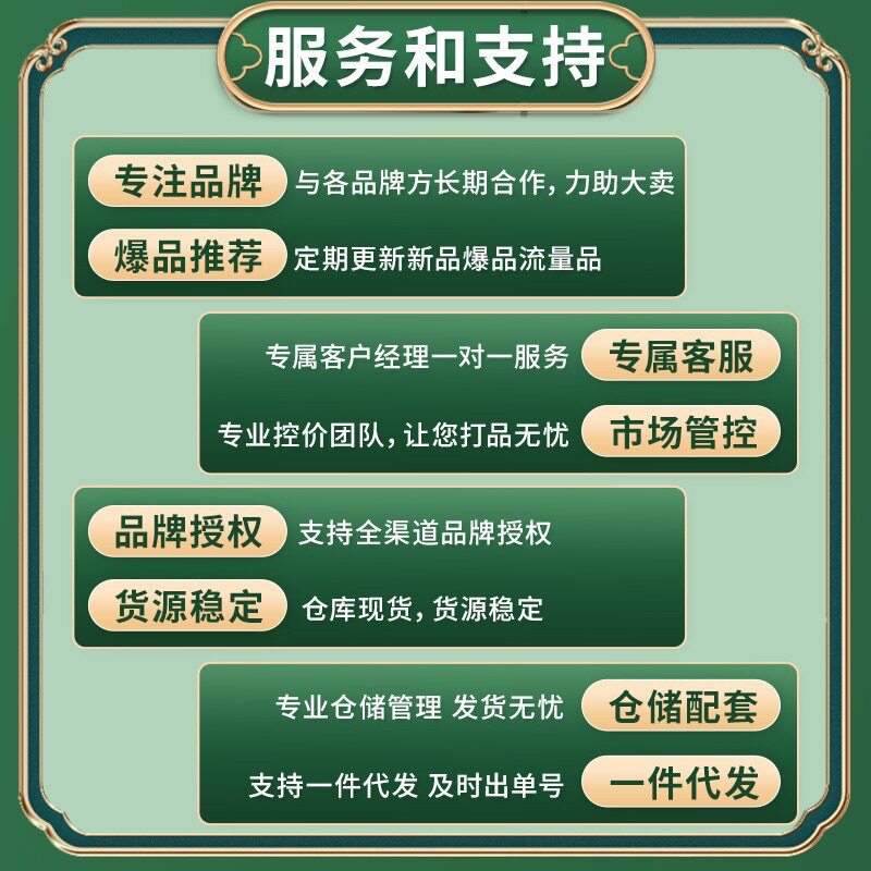 Beijing Tongrentang Angelica Astragalus Ginger Date Tea 150g (10g*15) Source Manufacturer Dropshipping Wholesale