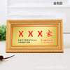 Light-Themed Special Photo Frame, Solid Wood and Aluminum Alloy, Tabletop or Wall-Mounted, 28*13.5