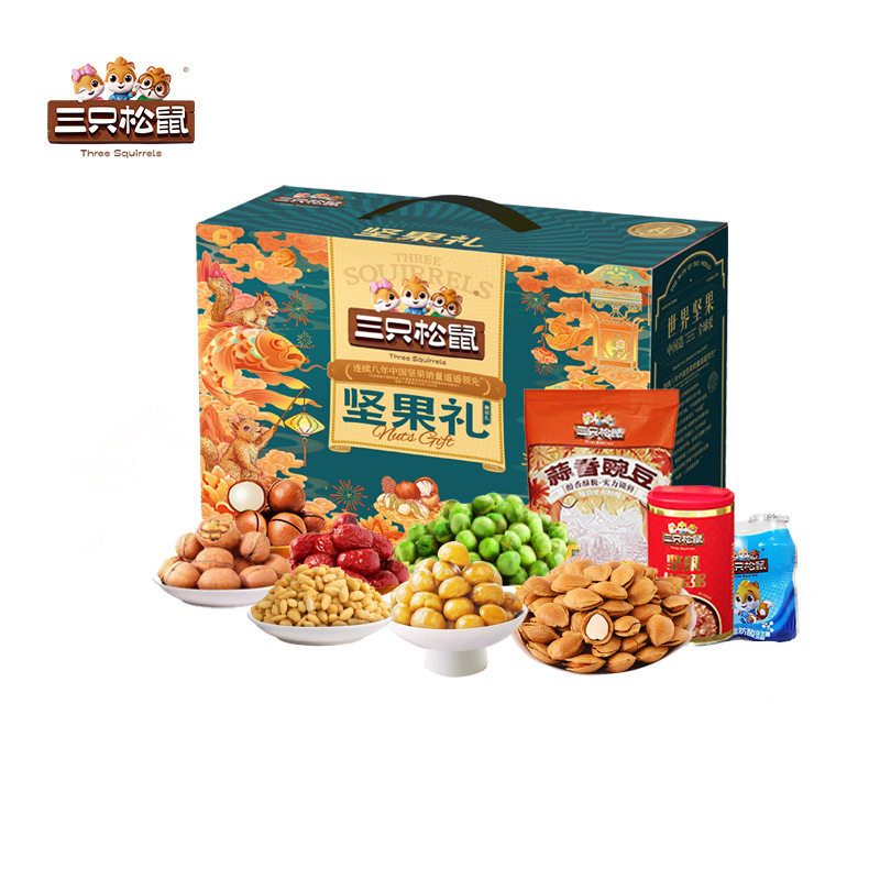 Three Squirrels Nut Gift Box Mixed Roasted Seeds and Dried Fruits Nut Gift Pack Gift Box Holiday Gift Wholesale Delivery