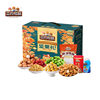 Three Squirrels Nut Gift Box Mixed Roasted Seeds and Dried Fruits Nut Gift Pack Gift Box Holiday Gift Wholesale Delivery