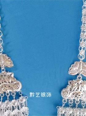 苗族侗族银饰苗银民族风项链项圈 演服配饰腰链挂脖饰品演出配饰