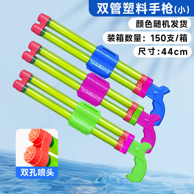 水枪玩具儿童水抢喷水枪烟火烟花水枪大容量打水仗夏日玩水玩具
