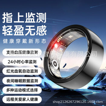 Professional development and design of Jieli Bluetooth chip smart ring scheme NFC payment intimate relationship page turning from a distance