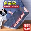 Extra Large Thickeneded Food Grade Plastic Wrap Cover Large Household Refrigerator Kitchen Pe Plastic Bag Large Bowl Tray Cover