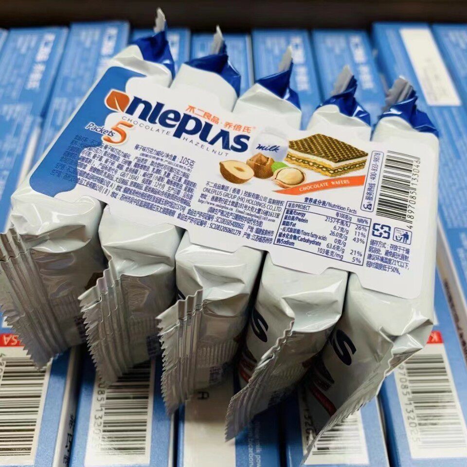 Wholesale snack food not bad chocolate wafer 105g salted egg yolk soybean milk wafer