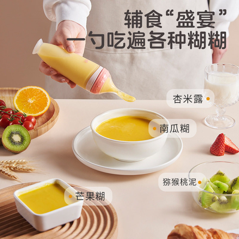 Baby Rice Paste Spoon Bottle Squeeze Feeding Spoon Silicone Soft Spoon Rice Noodle Baby Food Supplementation Tools Factory Outlet