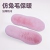 Cross-Border Supply of Men's and Women's Thickened Imitation Rabbit Fur Winter Warm Plush Anti-Cold Plush Warm Insoles for Cotton Shoes