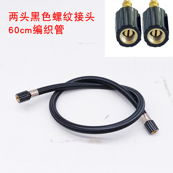 Car Air Pump Air Pipe Car Air Pump Inflatable Pipe Rubber Pipe Gauze Braided Pipe Extension Soft