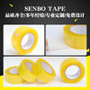 Customized Transparent Tape Thickeneded Beige Express Logistics Sealing Packaging Tape Machine Automatic Packaging Tape