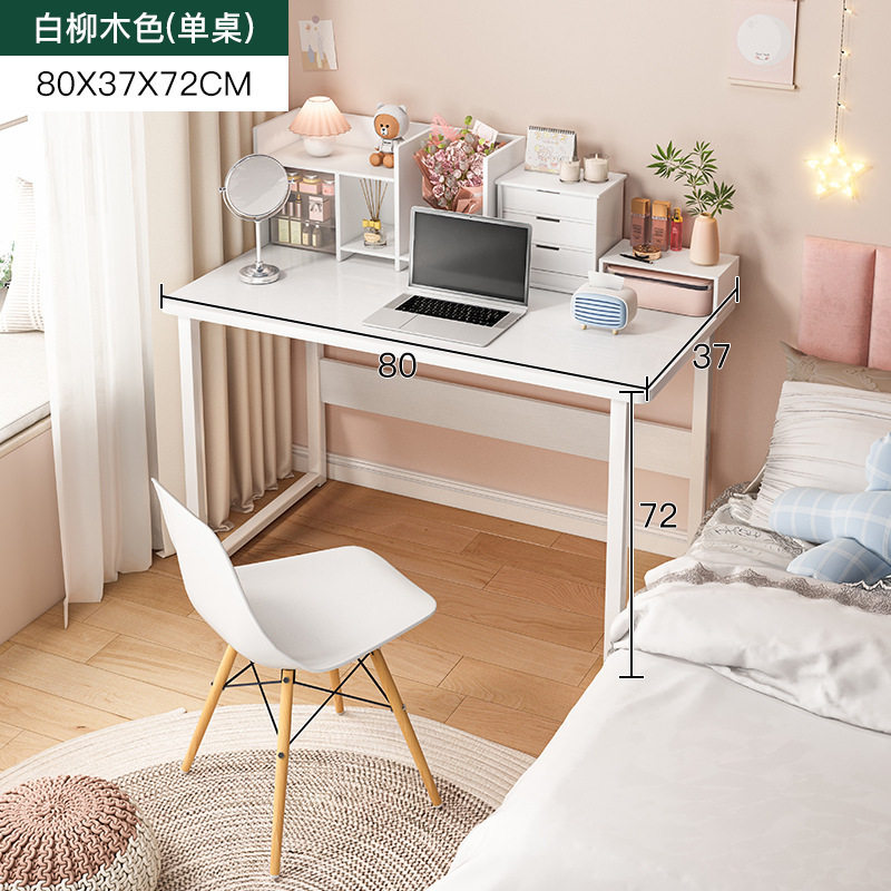 严选桌子女生卧室带抽屉书桌学生家用化妆学习桌出租屋办公电脑桌