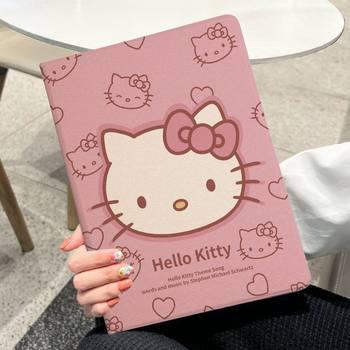 Suitable for iPad Protective Case Apple Ninth Generation Computer Pad9 Protective Case Cartoon Protective Case Kitty Kitty