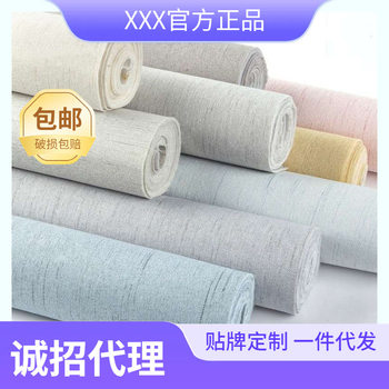 Wholesale Manufacturer Thickened Linen Wallpaper Seamless Home Decoration Project Wall Covering Non-Woven Bedroom Plain Solid Color Light Luxury Wall Fabric