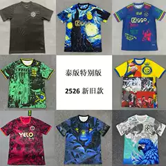 2324 Sevilla jersey host Arsenal Real Madrid Paris Ajax Manchester City Bayern Richmond football