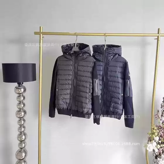 New European Style m Brand Knitted Interlocking down Jacket for Men, Stand Collar, Warm Versatile Hooded White Duck down Coat