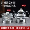 All-in-one full-automatic kettle, tea table, inlaid electric kettle, glass health pot, perforated electric tea stove
