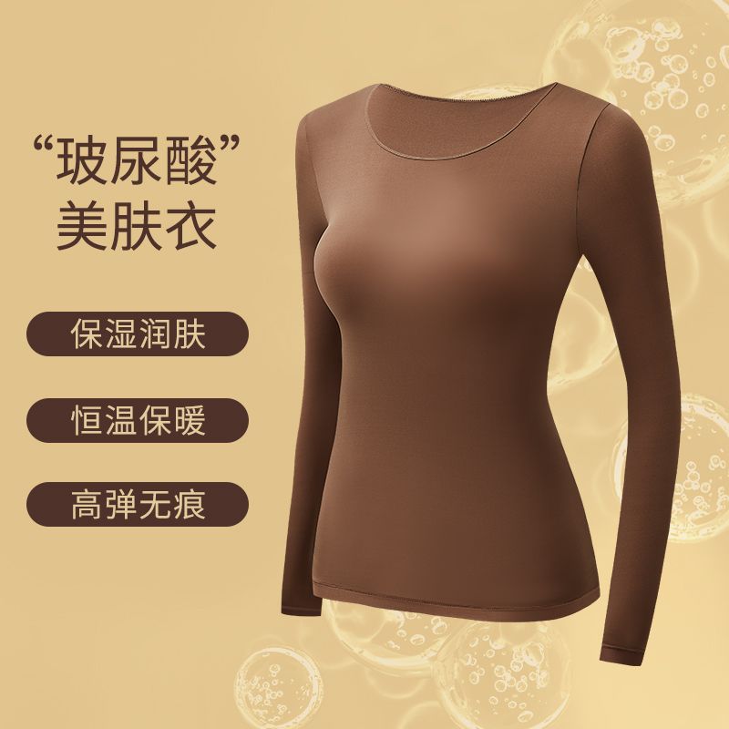 爆款美肤衣套装秋冬高弹收腹抗静电玻尿酸美肤衣超薄肌底衣套装女