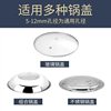 Universal Pot Lid Top Cap Pot Lid Universal Silicone Anti-Scalding Handle Anti-Scalding Handle Kitchen Pot Lid Tool Accessories Household