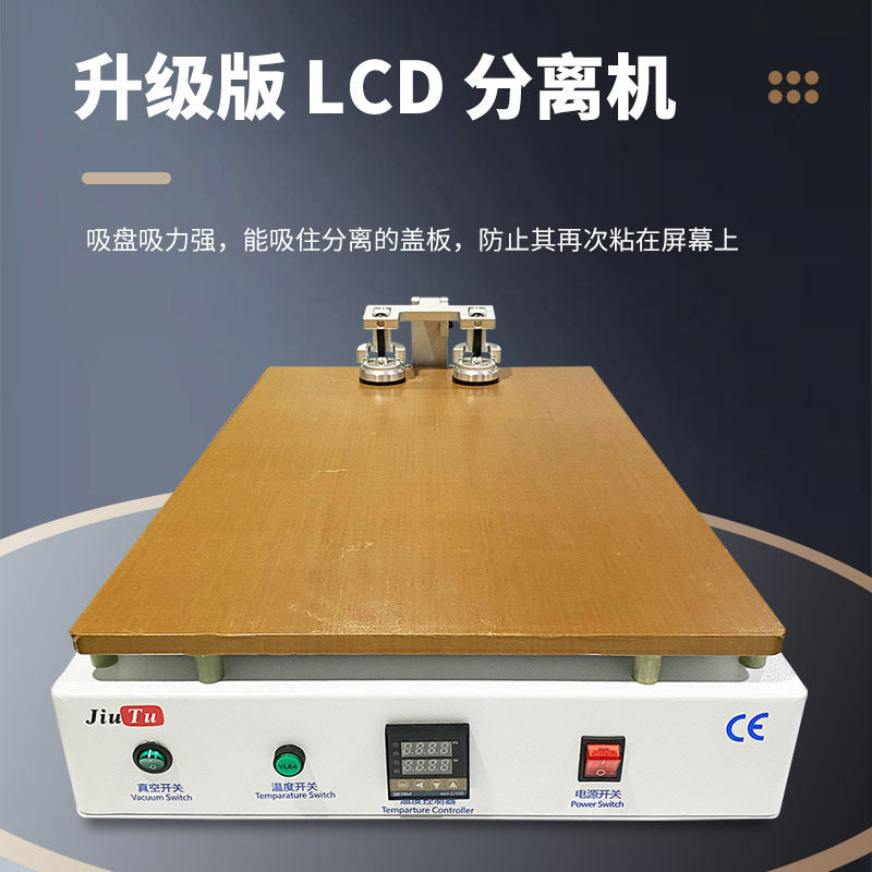 Customized Lcd Separator Tablet Phone Display Repair Tool 27 Inch Separation Screen Separator Machine
