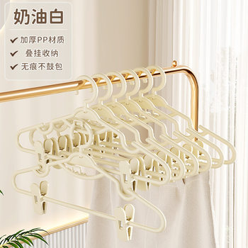 Hanger Household Clothes Hanging with Clip Seamless Non-slip Hanfu JK suit One-piece Can't-up Bag Pants Clip Two-in-one Clothes Hanging