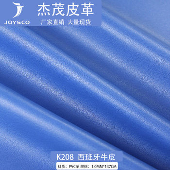 Factory direct supply Napa stitch PVC leather K208 artificial leather handbag bag fabric in stock