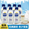 Original Old Yogurt 280ml*24 Bottles Full Box Office Nutritious Breakfast Low-Fat Drink Student Family Affordable Package