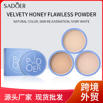 Full English Sadoer Velvet Soft Honey Flawless Powder to Brighten Skin Tone, Concealer and Contour Air Cushion Cross-Border Makeup Wholesale