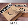 Morel Packaging Box Black Fungus Packaging Gift Box Mushroom Mushroom Mushroom Tricholoma matsutake Gift Box Northeast Specialty