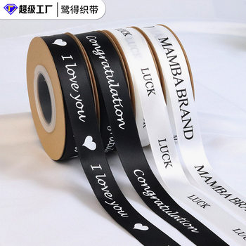 Heron Ribbon 2cm Black Ink Printing Ribbon Bow Decorative diy Packaging Letter LOGO Ribbon Wholesale