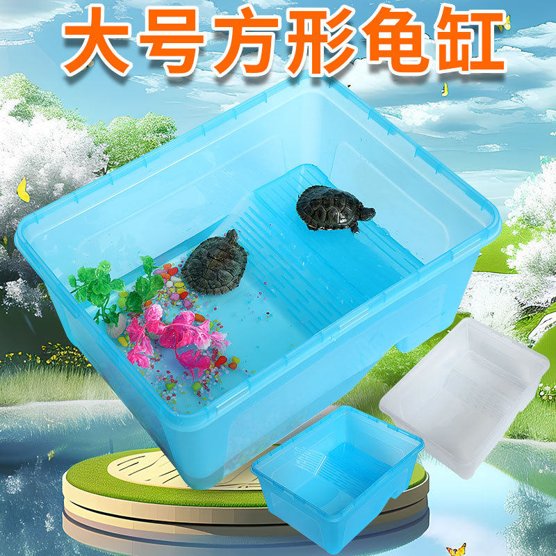 Rectangular Turtle Tank with Sunbathing Platform, Plastic Water and Land Tank, Household Square Turtle Tank, Turtle Tank Box
