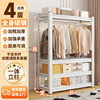 Wardrobe Hanger Shelf Dust-Proof Curtain Open Cloakroom Bedroom Simple Angle Steel Household Floor-Standing Multi-Layer Storage Rack