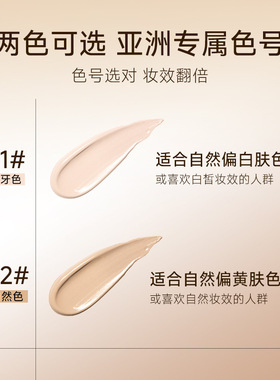 Life Girls奶雾羽感无瑕气垫霜自然清透服帖持妆提亮无暇平价美妆