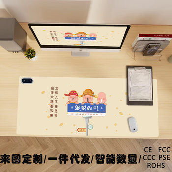 Cross-border digital display national fashion heating mouse pad office computer desktop heating leather warm table mat student hand warmer